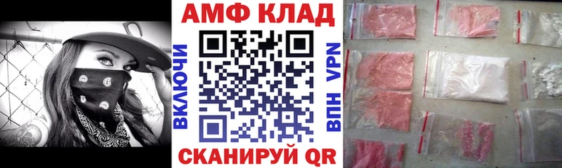 Amphetamine Premium  Купить  Кореновск 