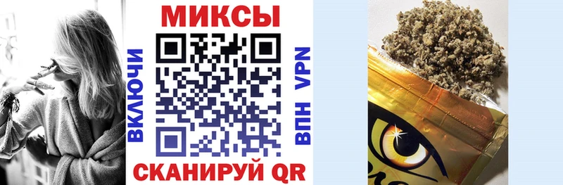 БУТИРАТ буратино  Купить  Кореновск 