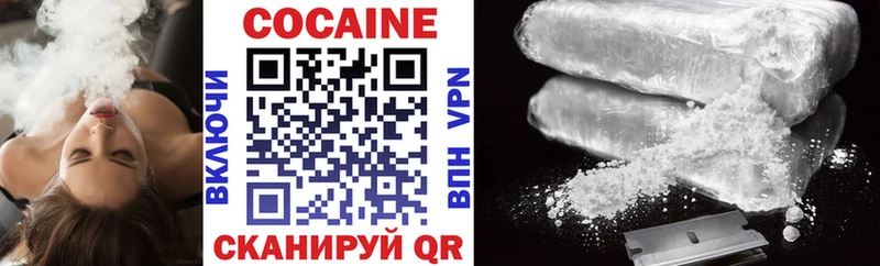 Cocaine Перу  Купить  Кореновск 