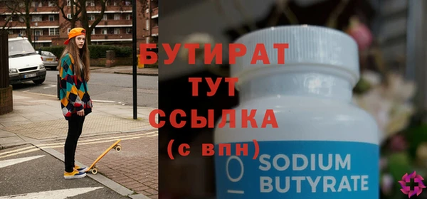 MDMA Premium VHQ Гусев