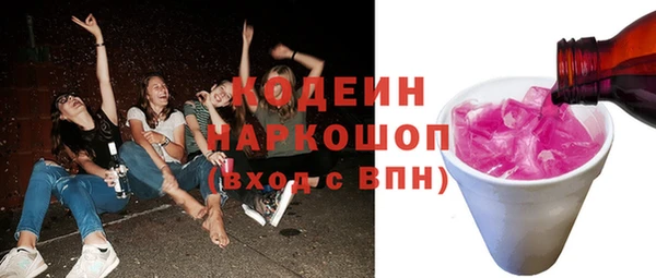 MDMA Premium VHQ Гусев