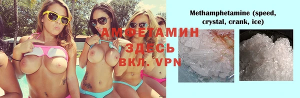 мет Гусь-Хрустальный