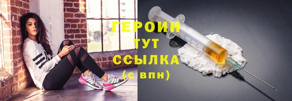MDMA Premium VHQ Гусев