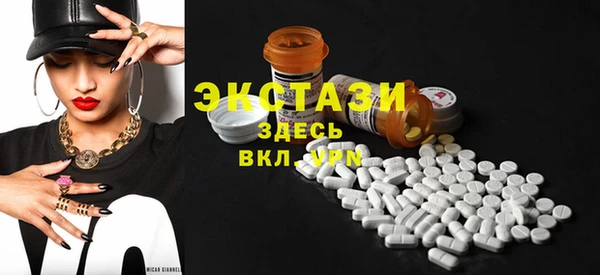 MDMA Premium VHQ Гусев