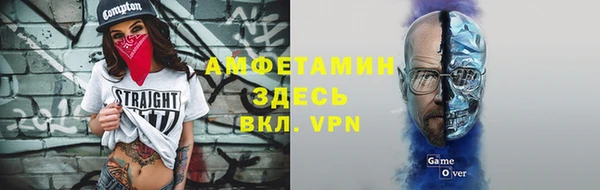 MDMA Premium VHQ Гусев