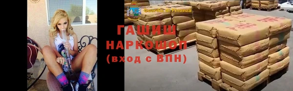 мет Гусь-Хрустальный