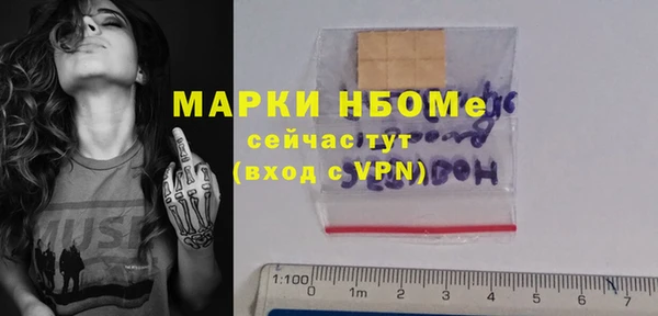 мет Гусь-Хрустальный