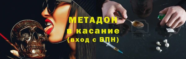 мет Гусь-Хрустальный