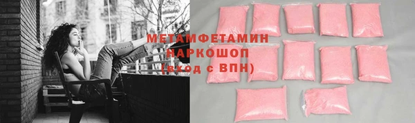 трава Гусиноозёрск