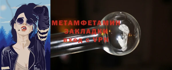мет Гусь-Хрустальный