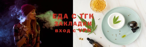 трава Гусиноозёрск