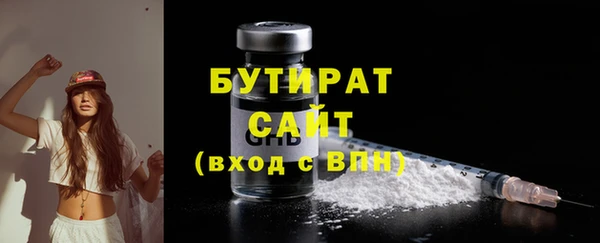 MDMA Premium VHQ Гусев