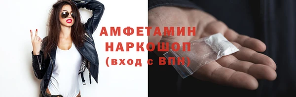 мет Гусь-Хрустальный