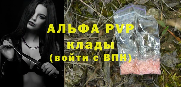 MDMA Premium VHQ Гусев