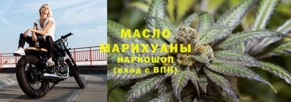 мет Гусь-Хрустальный