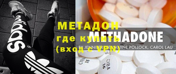 мет Гусь-Хрустальный