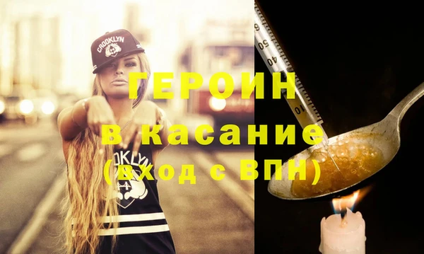 MDMA Premium VHQ Гусев