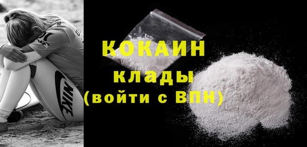 MDMA Premium VHQ Гусев