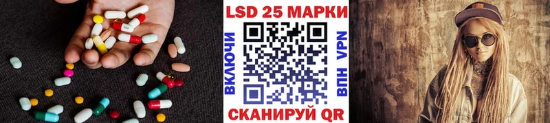 Купить  Кореновск  LSD-25 экстази ecstasy 