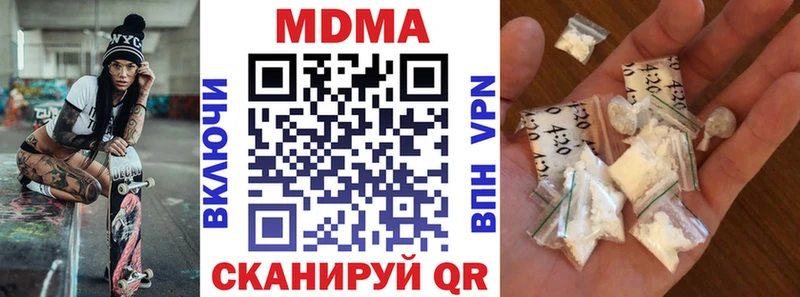 МДМА молли  Купить где  Кореновск 