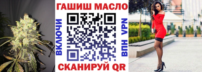 Купить закладки  Кореновск  ТГК гашишное масло 